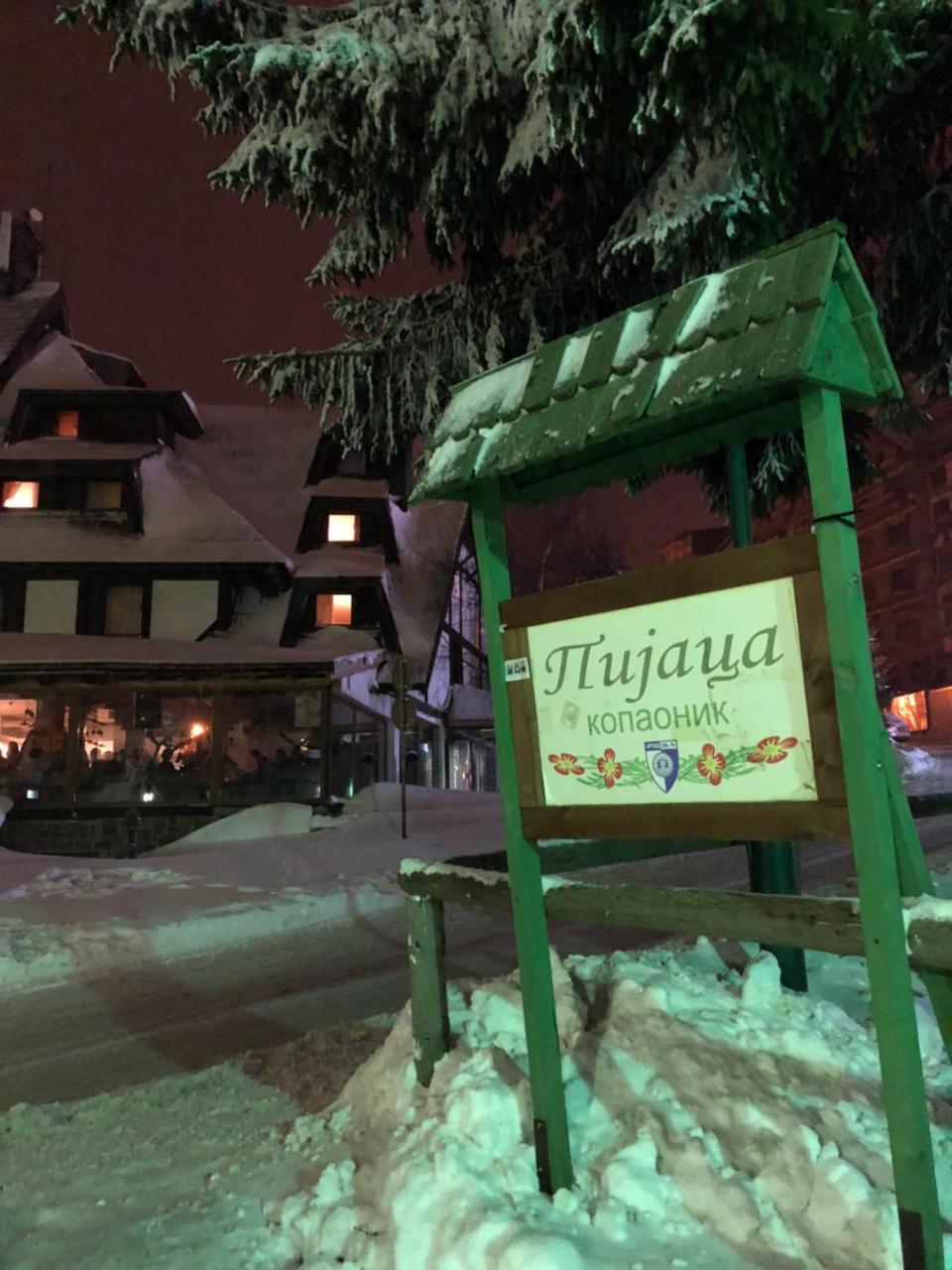 Apartmani Air Kopaonik Extérieur photo